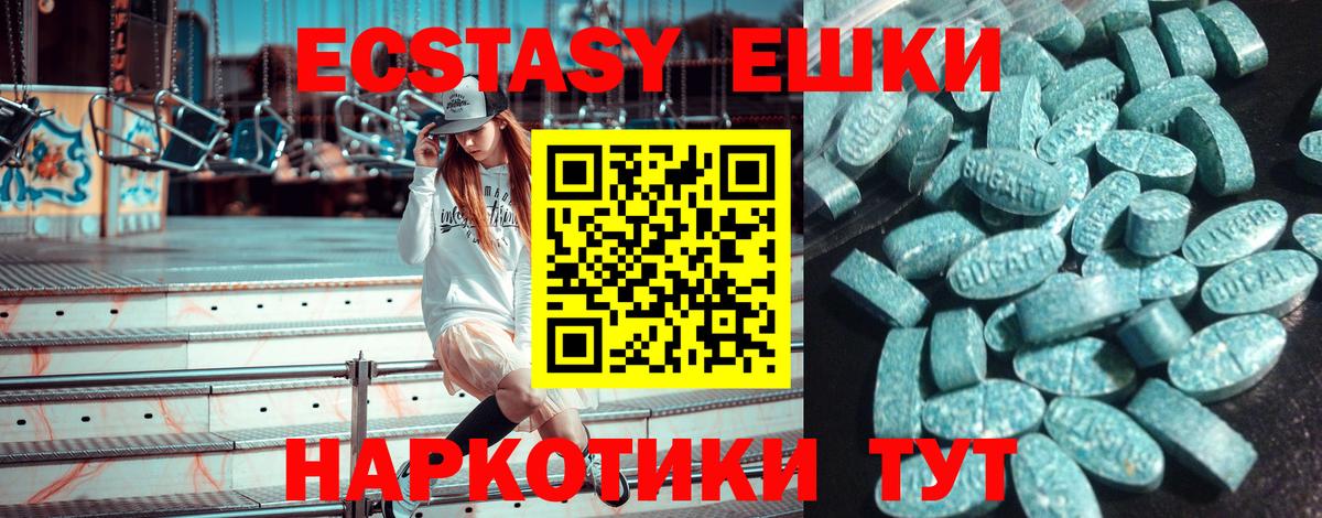 где найти наркотики  Вход с VPN  Экстази Punisher  ЭКСТАЗИ  Волжск  Экстази диски 