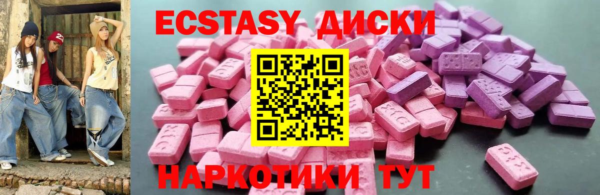 Ecstasy Philipp Plein Волжск