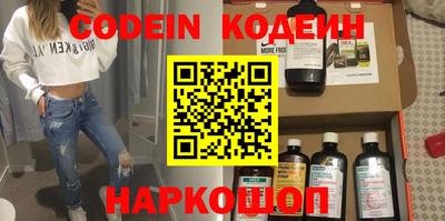стафф Кунгур