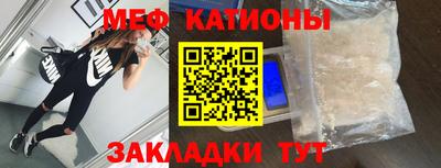прущий лед Краснокаменск