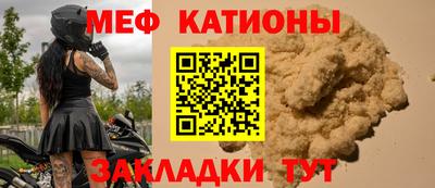 стафф Кунгур