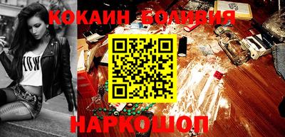 прущий лед Краснокаменск