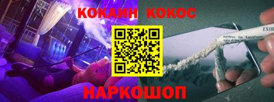 прущий лед Краснокаменск