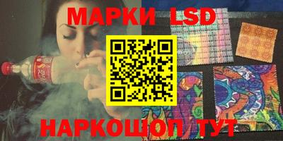 прущий лед Краснокаменск