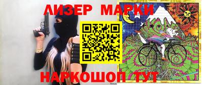 стафф Кунгур