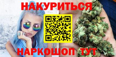 сатива Краснознаменск