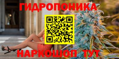 прущий лед Краснокаменск