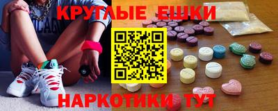 сатива Краснознаменск