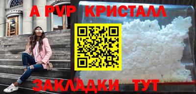 сатива Краснознаменск