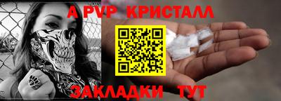 прущий лед Краснокаменск