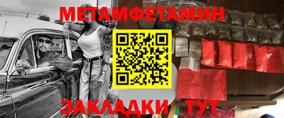 прущий лед Краснокаменск