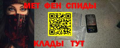 прущий лед Краснокаменск