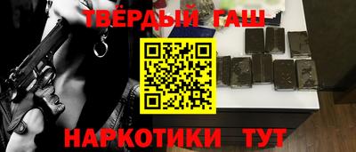 сатива Краснознаменск
