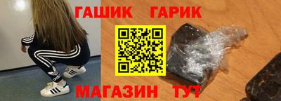 сатива Краснознаменск