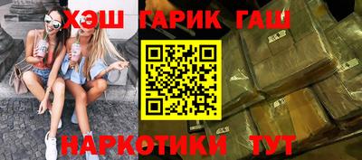 прущий лед Краснокаменск
