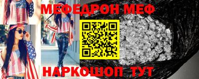 прущий лед Краснокаменск