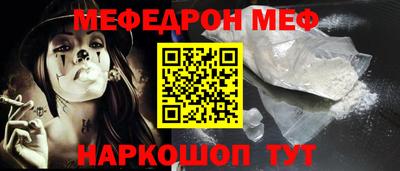 прущий лед Краснокаменск