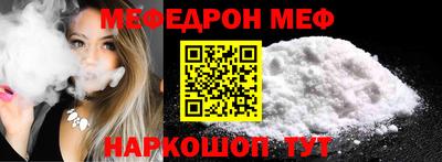 сатива Краснознаменск