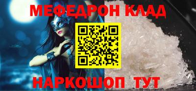 прущий лед Краснокаменск