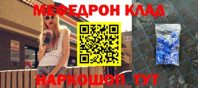 стафф Кунгур