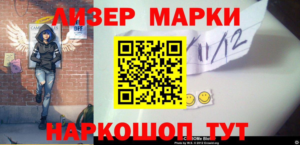 LSD-25 экстази ecstasy  LSD-25 экстази  Волжск  Вход с VPN  ЛСД экстази кислота 