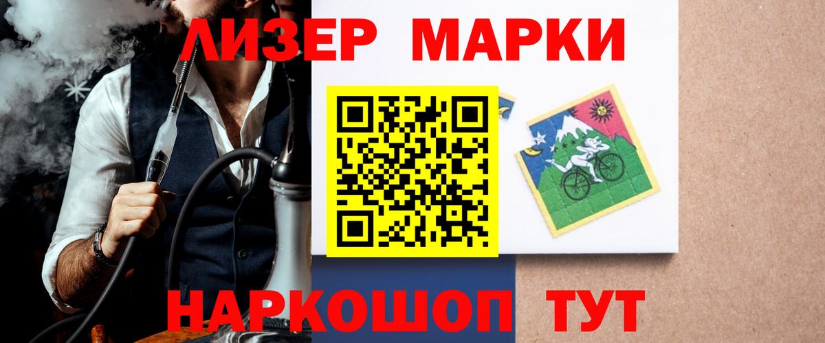 ГАШИШ  Метамфетамин  Кокаин  Марихуана  А ПВП СК кристаллы  Волжск  Где купить  Вход с VPN  Марихуана  МЕФ кристаллы 