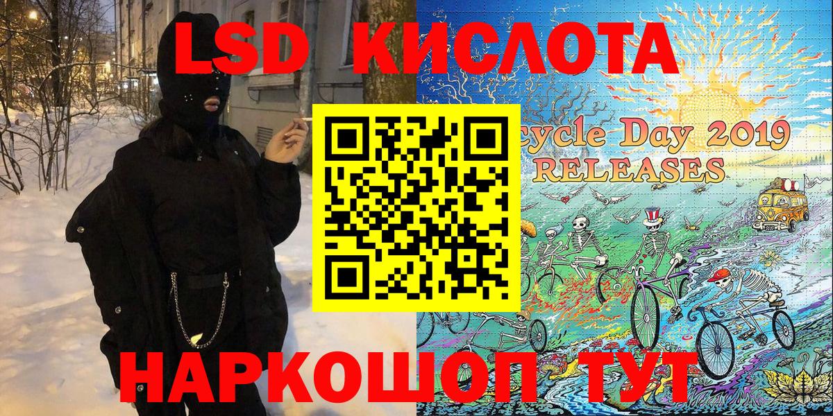 Марки 25I-NBOMe 1,5мг  Вход с VPN  Марки N-bome  Волжск 