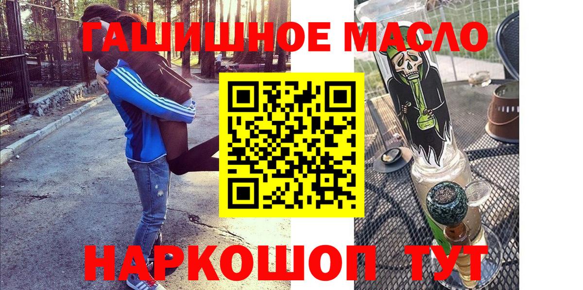 Дистиллят ТГК вейп Волжск