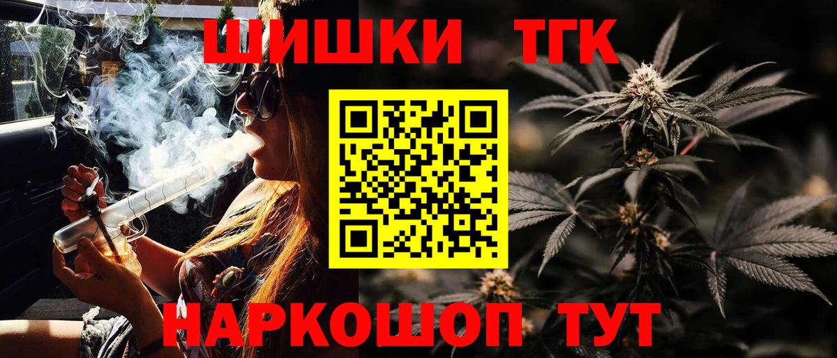 Конопля VHQ  Бошки марихуана сатива  Волжск  Шишки марихуана тримм  Вход с VPN  Марихуана сатива 